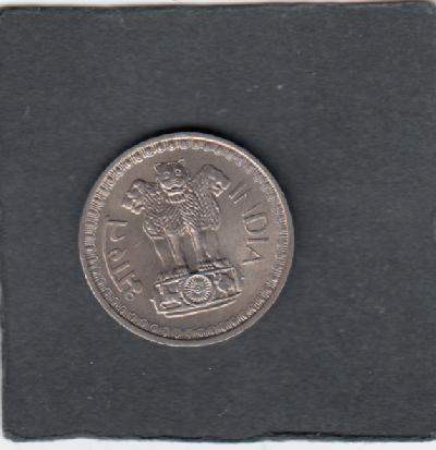 Beschrijving: 50 Paisa  